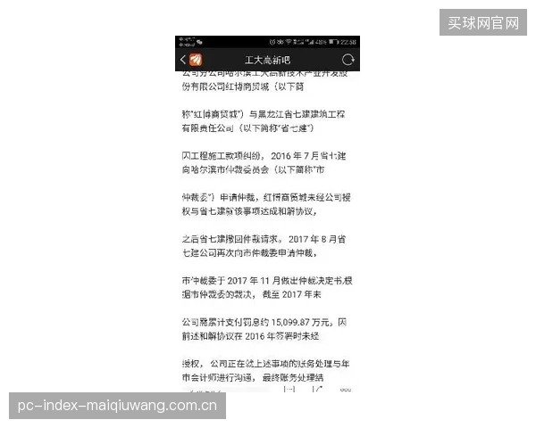 超过95%的争议判罚时间被压缩,压电传感器声学定位让仲裁时间从平均3分钟缩短至10秒内 超过95%的争议判罚时间被压缩,压电传感器声学定位让仲裁时间从平均3分钟缩短至10秒内